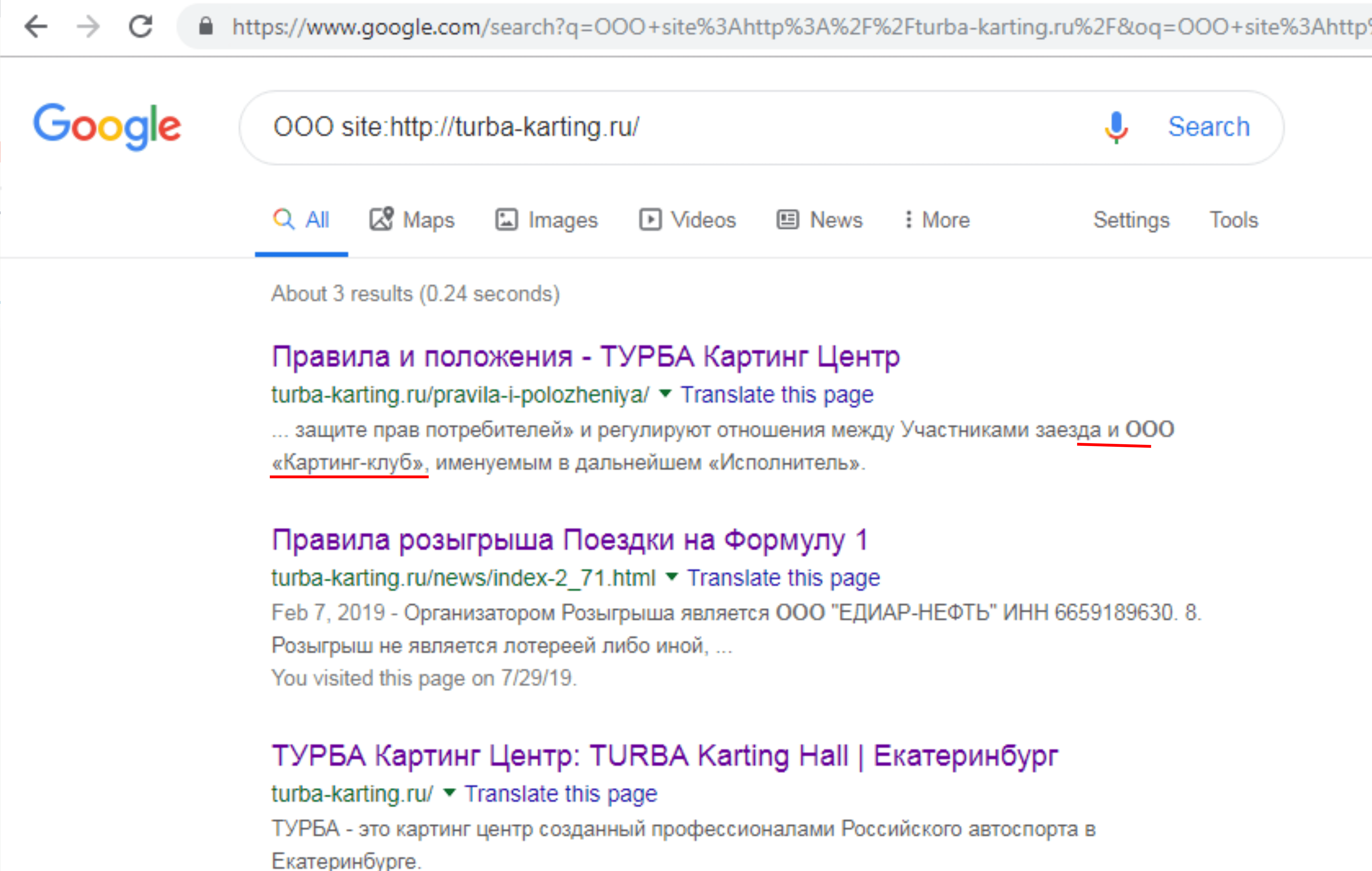 поиск гугл
